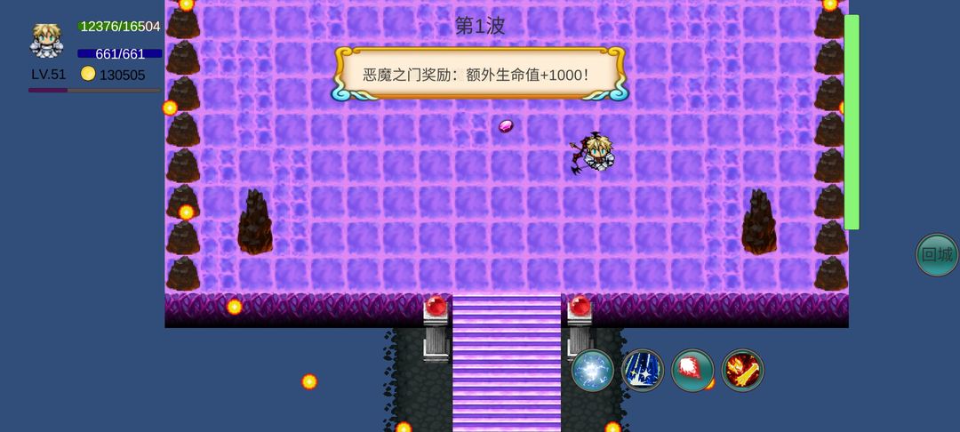 勇士征程无限金币无限钻石版