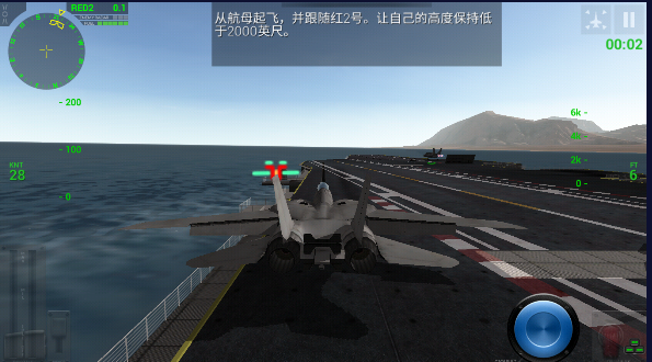 航母降落hd中国版下载2023最新版本(Carrier Landings)