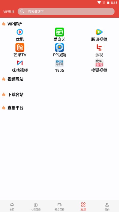汪汪影视app手机2023安卓版