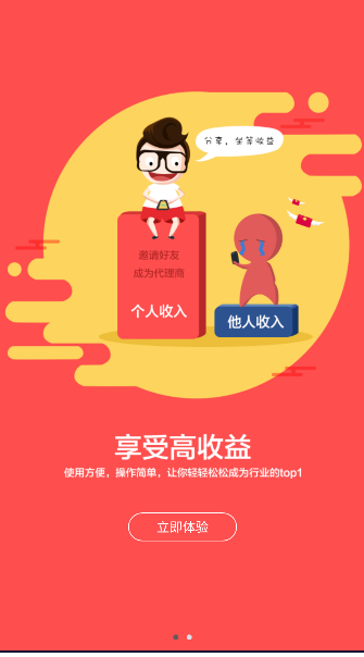 云收单商户版下载官网最新版