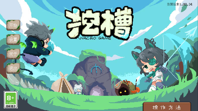 挖槽小镇无限金币版