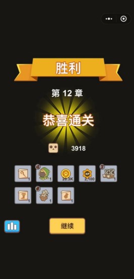 喵吉的旅行官方正版