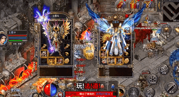 烈焰横空官方手游