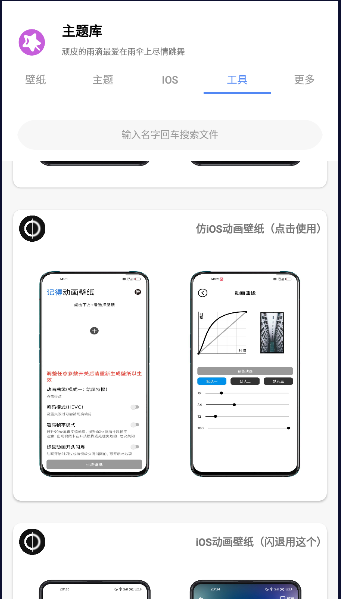 ztkucc主题库下载最新版本