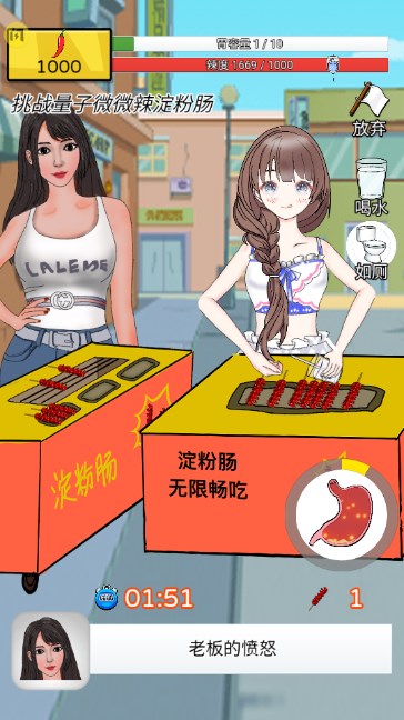 辣了么免广告最新版