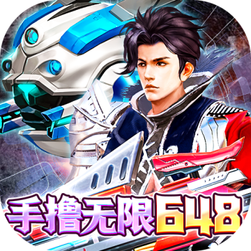 文明曙光送GM刷充后台版