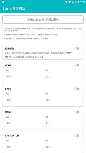 高通骁龙处理器优化app安卓版2023最新版本