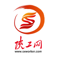 陕工网APP2023官方版