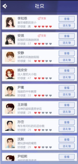 海王模拟器无限体力免广告