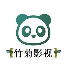 竹菊影视app追剧软件下载2023官方正版