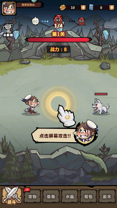 王者猎人游戏下载2023最新版本