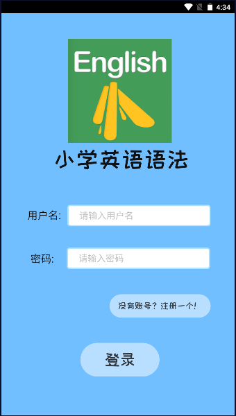 小学英语语法软件2023最新