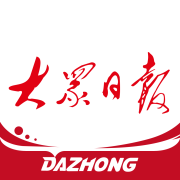 大众日报最新版2023电子版