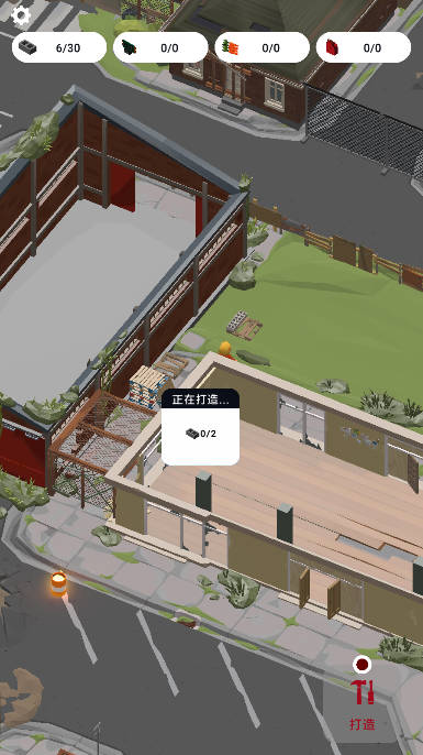 废城求生无限资源版建造无cd版