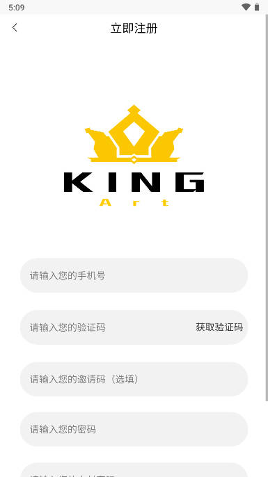 国王数藏平台