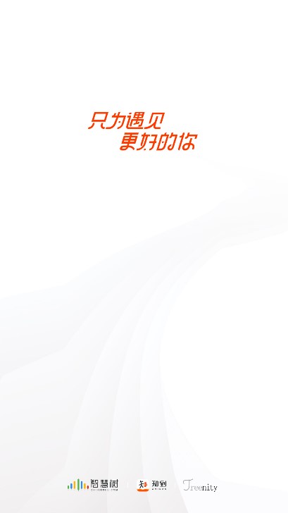 智慧树知到学生版app