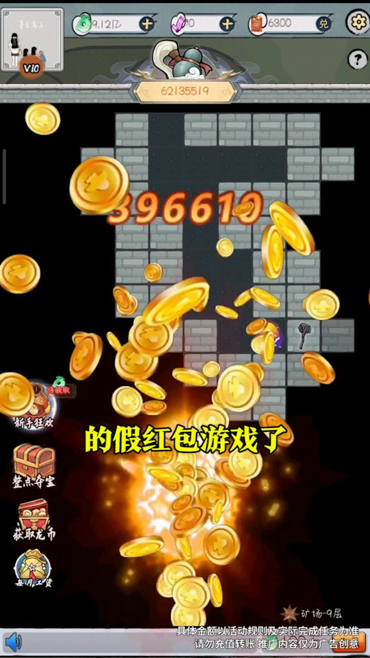 阴阳冕手游官方正版