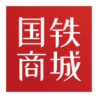 国铁商城采购平台2023最新版本