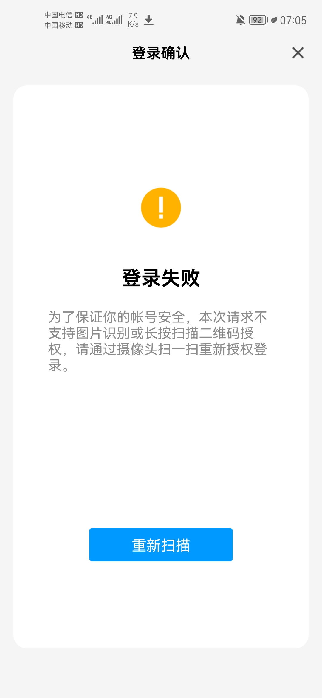 鹿子零会员助手app