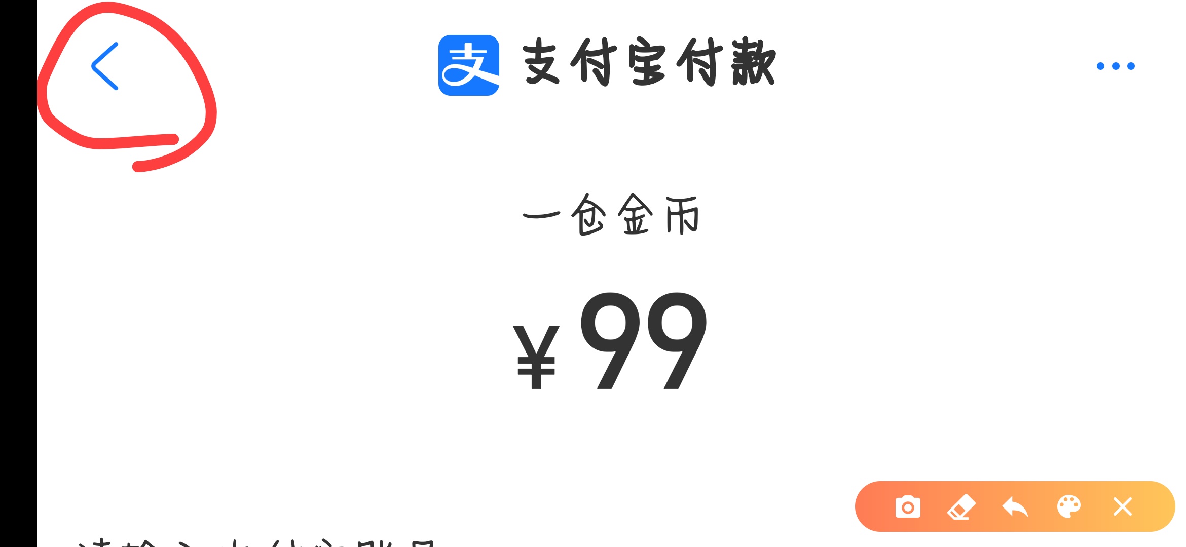 逃出实验室内购版无限金币无限皮肤