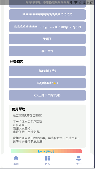 罕见盒最新版本