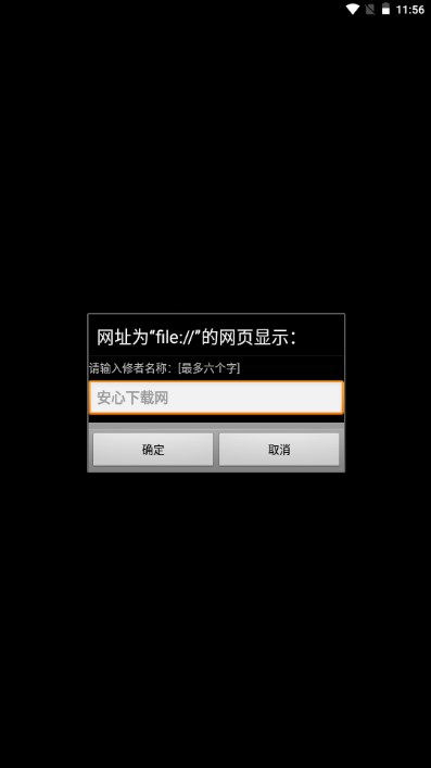 问道仙途2内置修改器无限资源