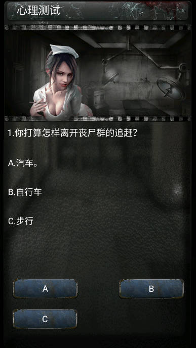死亡日记2无限内购无限资源版