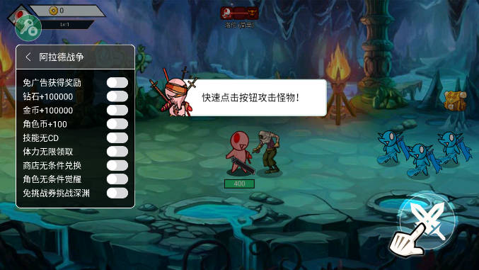 阿拉德战争内置作弊菜单版不用实名认证版