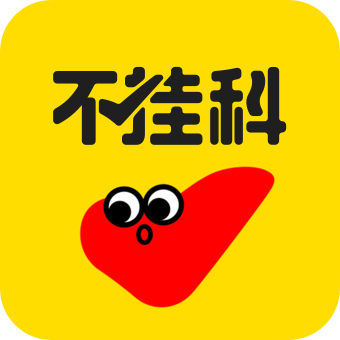 不挂科app安卓手机最新版2023