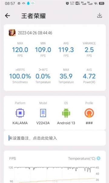 蓝厂工具盒app
