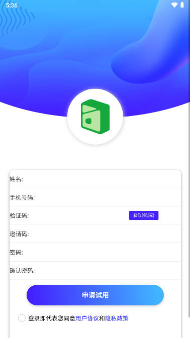 楚盒app烟盒回收软件