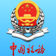 宁波税务app下载手机安卓版