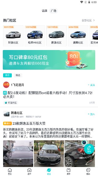 百度有驾app官方正版下载
