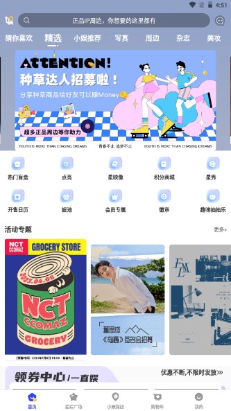 一直娱pop最新版本软件官方正版下载