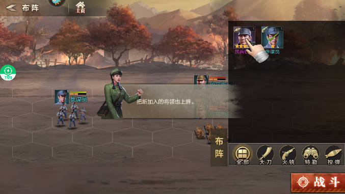 亮剑手游倍速加快自动点击版