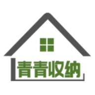 青青收纳app