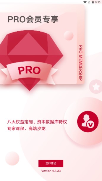 钛媒体新闻客户端