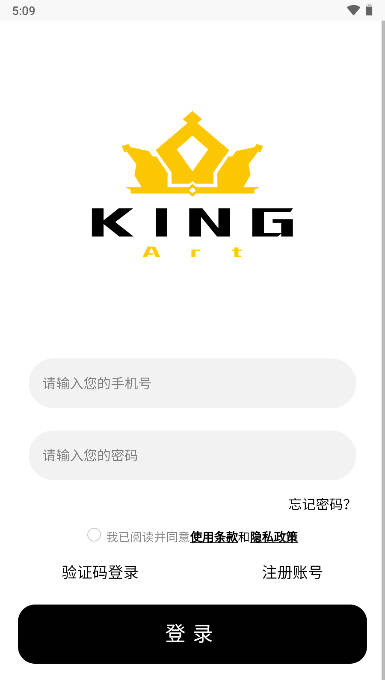 国王数藏平台