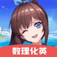 欧拉初中数学app官方正版手机版