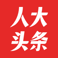 上海人大手机app