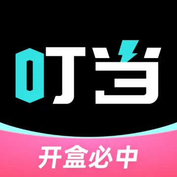 叮当魔盒app最新2023版