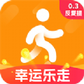 幸运乐走app手机版下载 v4.6.5