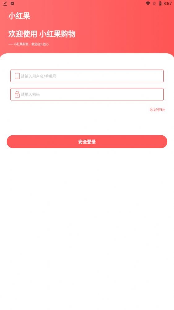 小红果正式版app图片1