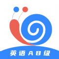 英语AB级小牛题库官方版app v1.0