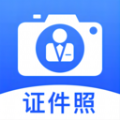最美标准证件照app官方版 v1.0