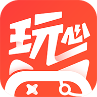 玩心手游盒子客户端