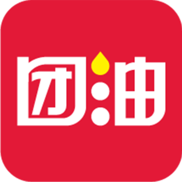 团油app官方下载版