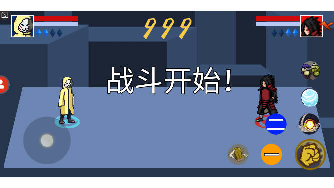 像素火影水门测试版本