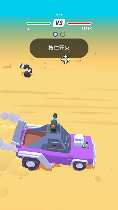 沙漠战车免广告版本