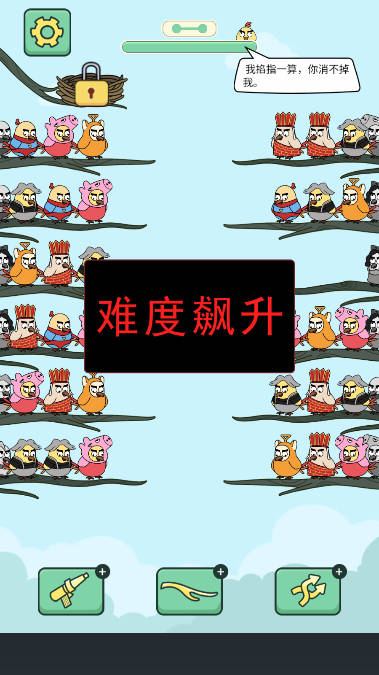 菜鸟消消挪对对方块爱消除小游戏
